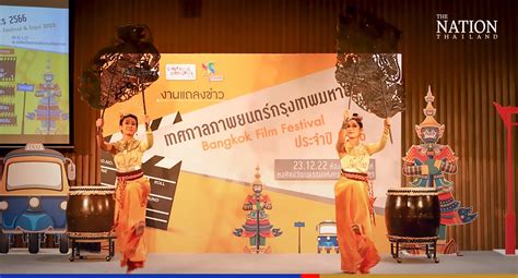  Bangkok International Film Festival: Eine Plattform für südostasiatische Kinoträume, inspiriert von einer jungen Regisseurin namens Jirassaya Wongsutin